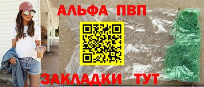 гидропоника Балаково