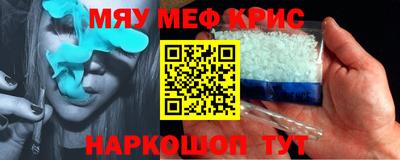 альфа пвп Гагарин