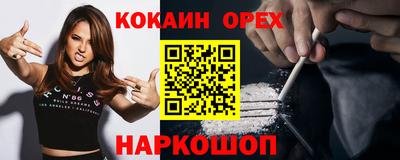 гидропоника Балаково