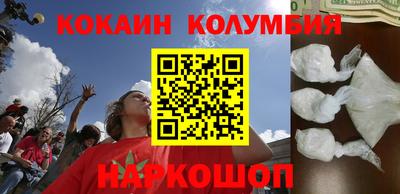кокс Балашиха