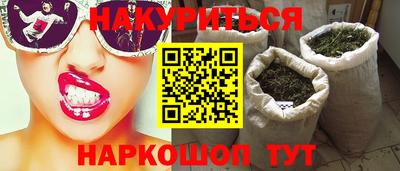 кокс Балашиха
