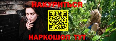 гидропоника Балаково