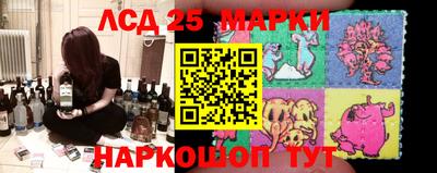 кокс Балашиха
