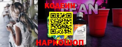 кокс Балашиха