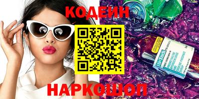 кокс Балашиха