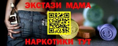 кокс Балашиха