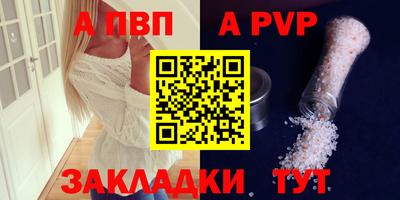 кокс Балашиха