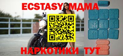 кокс Балашиха