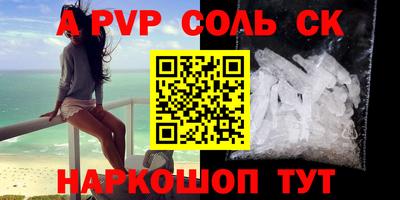 кокс Балашиха