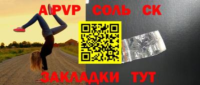 гидропоника Балаково