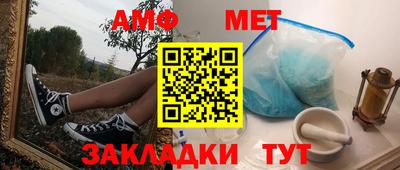 гидропоника Балаково