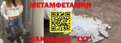 гидропоника Балаково