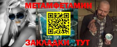 гидропоника Балаково