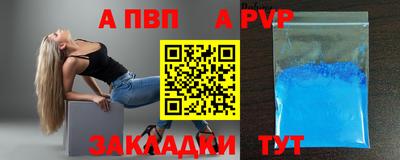 гидропоника Балаково