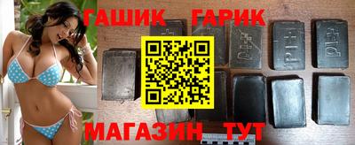 гидропоника Балаково