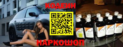 кокс Балашиха