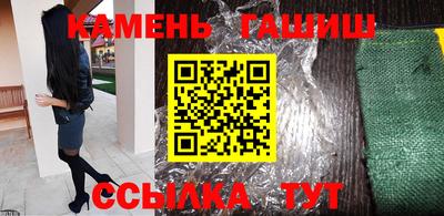 кокс Балашиха
