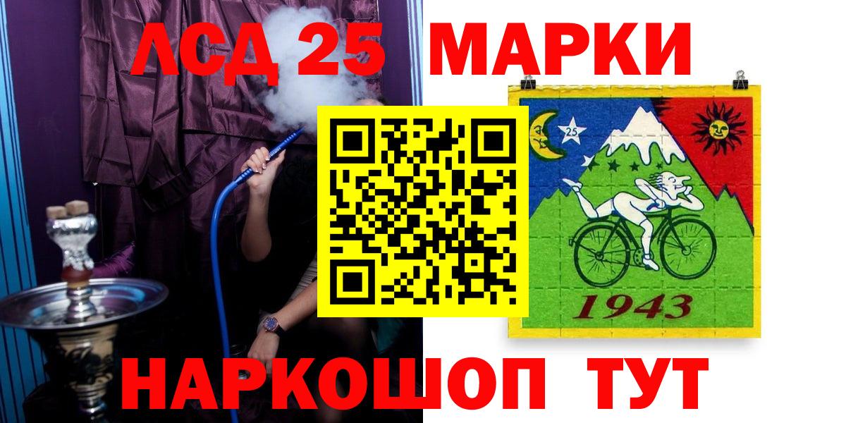 Мефедрон  Еманжелинск  Бошки Шишки  Вейп ТГК  Кодеин  ГАШИШ  КОКАИН  Мефедрон   ЭКСТАЗИ  Кетамин  Вход с VPN 