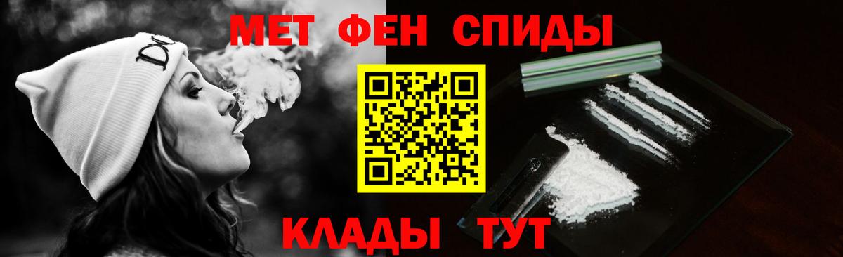 Еманжелинск  МЕТАМФЕТАМИН винт  МЕТАМФЕТАМИН винт  МЕТАМФЕТАМИН  Вход с VPN 