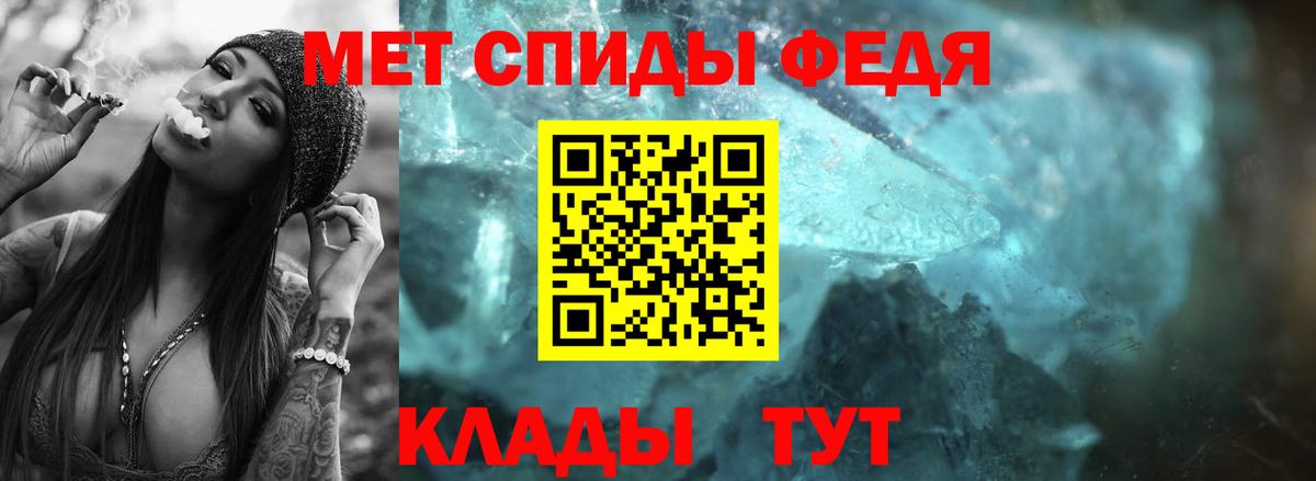 Первитин Декстрометамфетамин 99.9% Еманжелинск