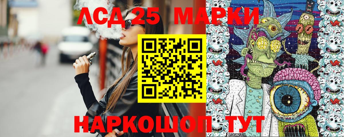  КОКАИН Еманжелинск